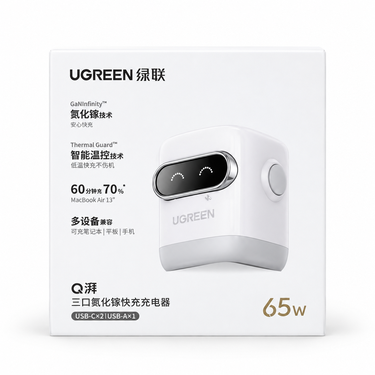 Cargador Rápido UGREEN Nexode 65W GaN USB-C y USB-A de 3 Puertos